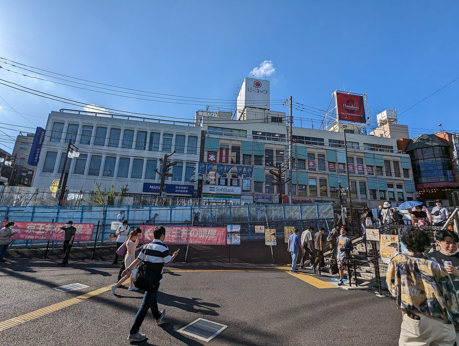 Shimokitazawa Field Report